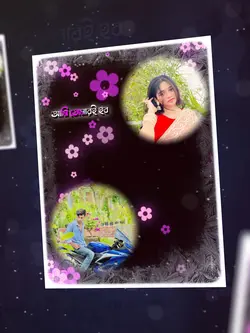 আমি তোমারই হব 💗🫀