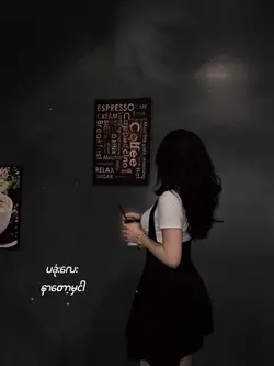 လွတ်မြောက်ခြင်း