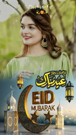 Eid Mobarak 2026
