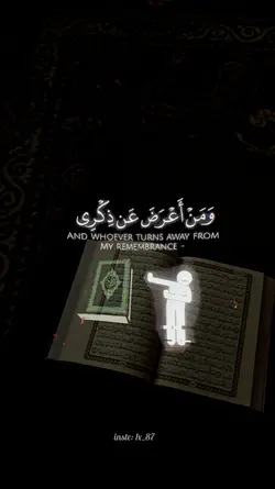 ومن اعرض عن ذكري فان