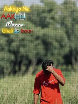 SHEESHA...!!👀🔥