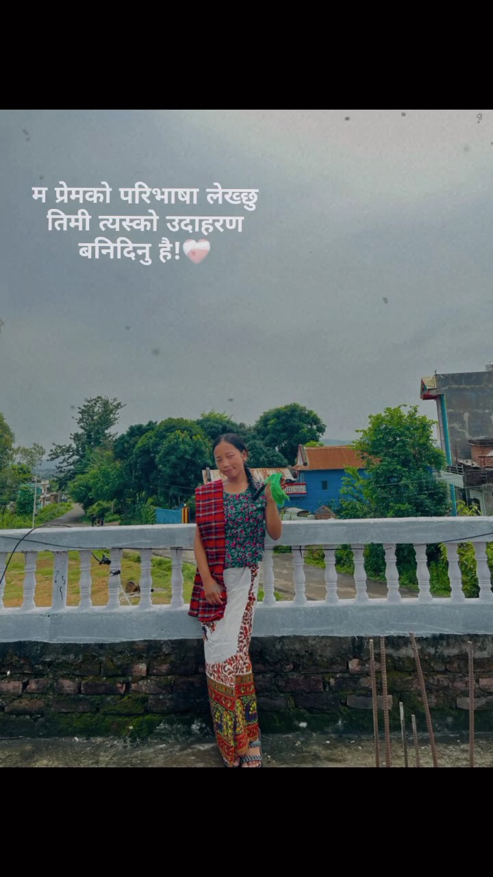 उदाहरण बनिदिनु है 