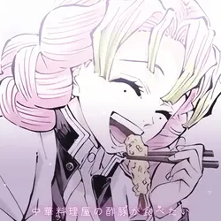 中華料理屋の酢豚が食べたい