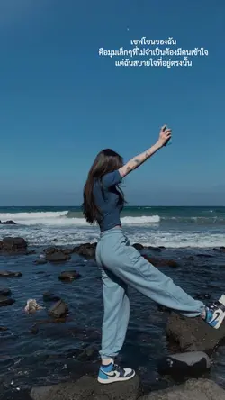 เซฟโซนของฉัน