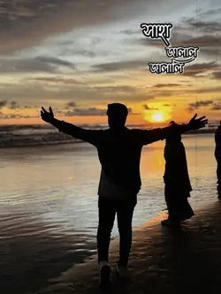 শাহজালাল জালালি মন.!