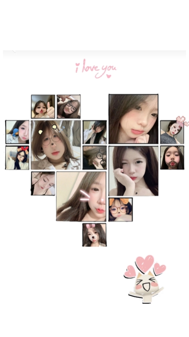 업 레이 나이