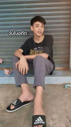 เปลี่ยนข้อความได้นะ