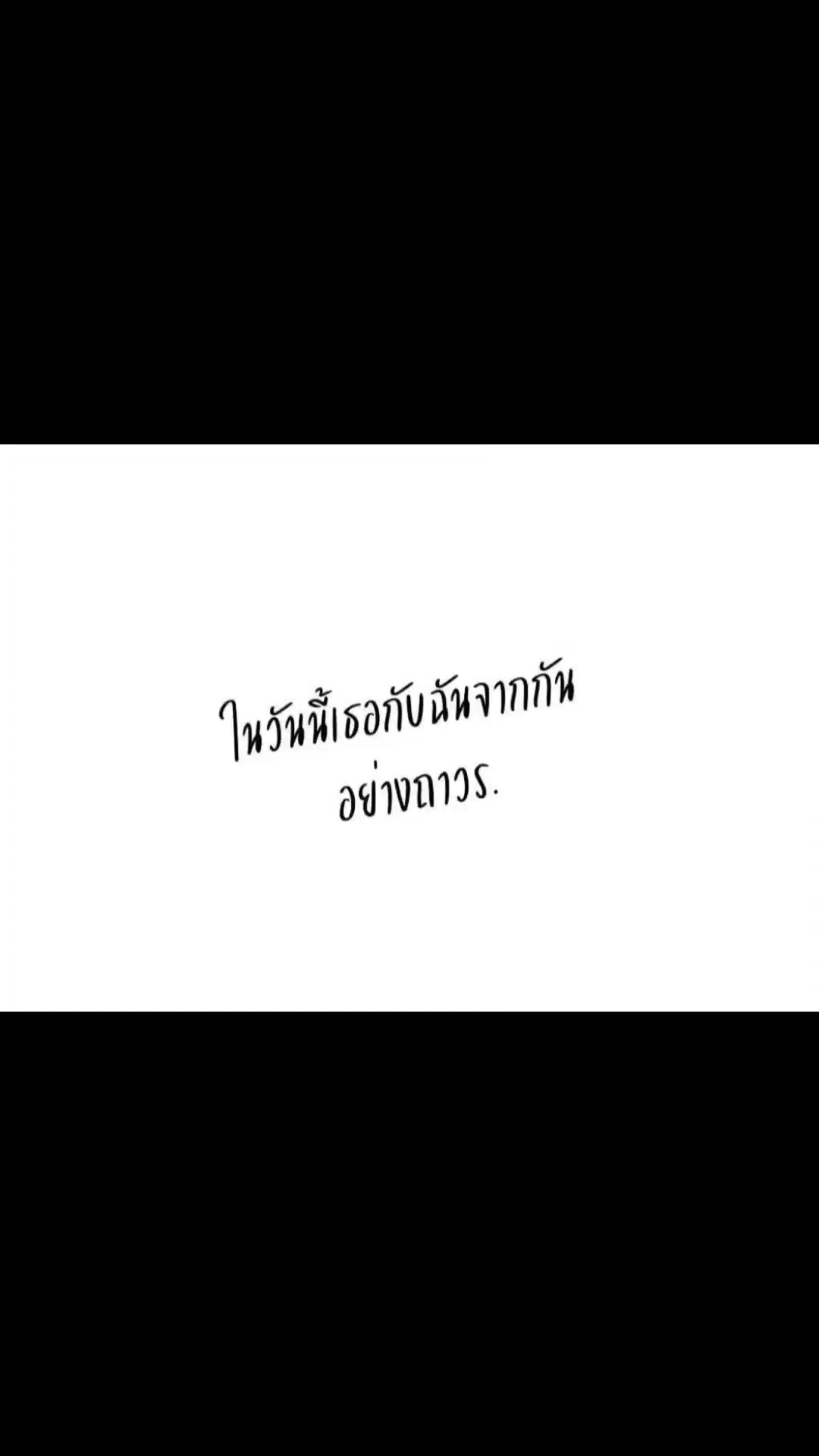 อกหักมากจีงงง