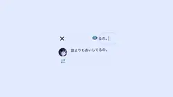 吉原ラメント cover ばぁうさん