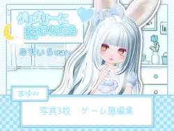 水色ver.!写真3枚!