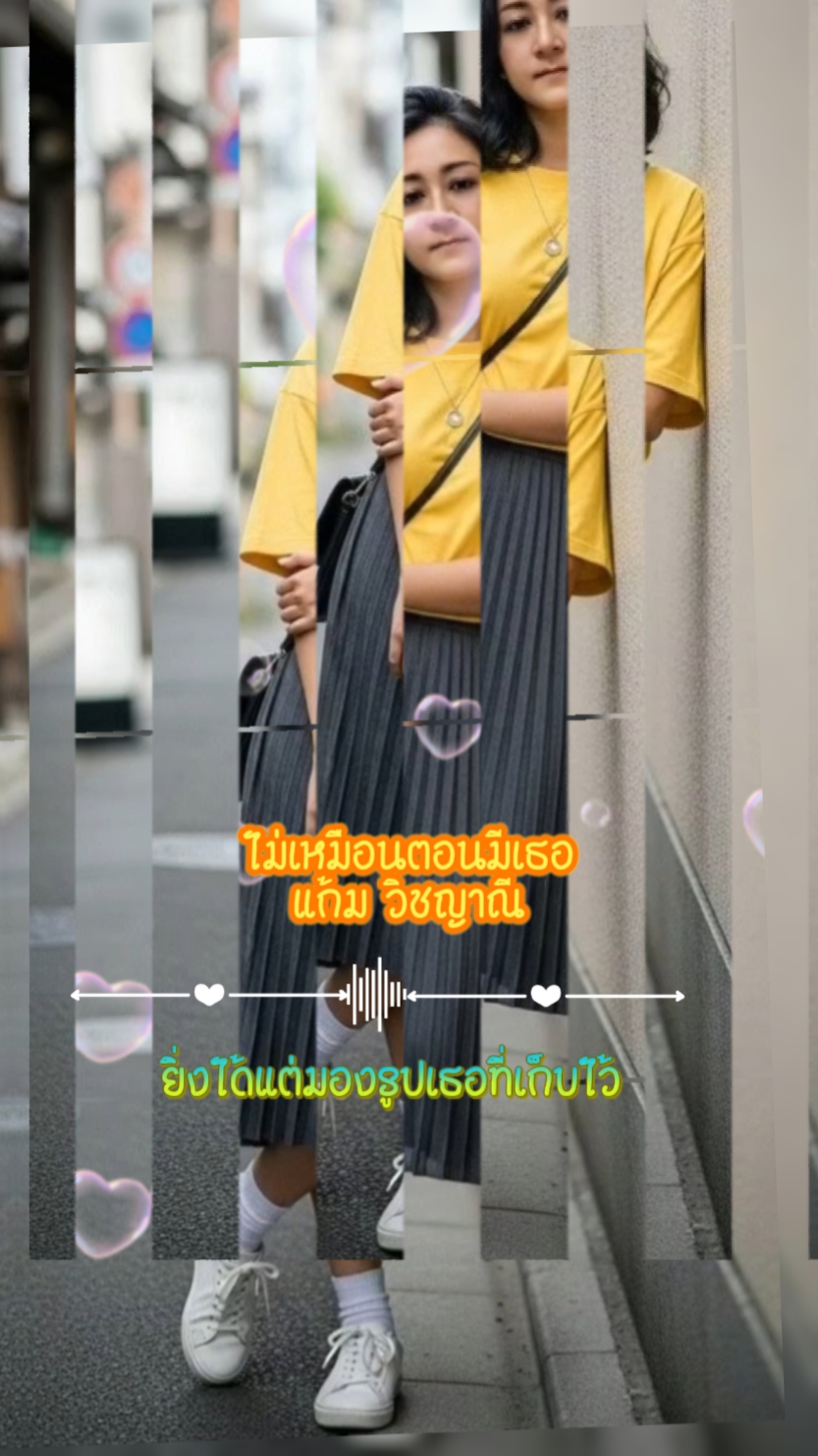 ไม ่ เหมCDATA อนตอนมีเĂ Ă ¤nglich ↑