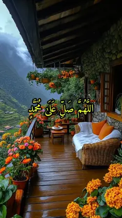 درود ابراہیم