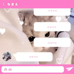 メッセージ💞