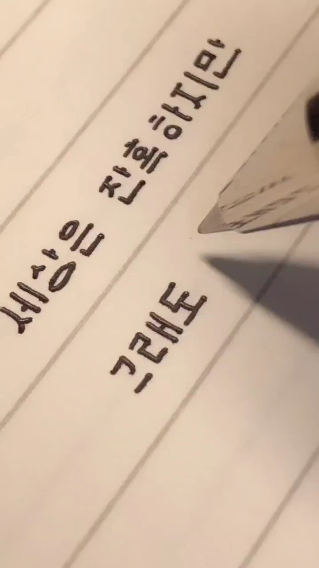 이게 요즘 감성