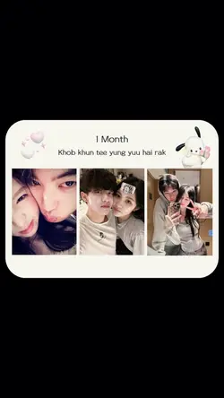 ครบรอบ1m