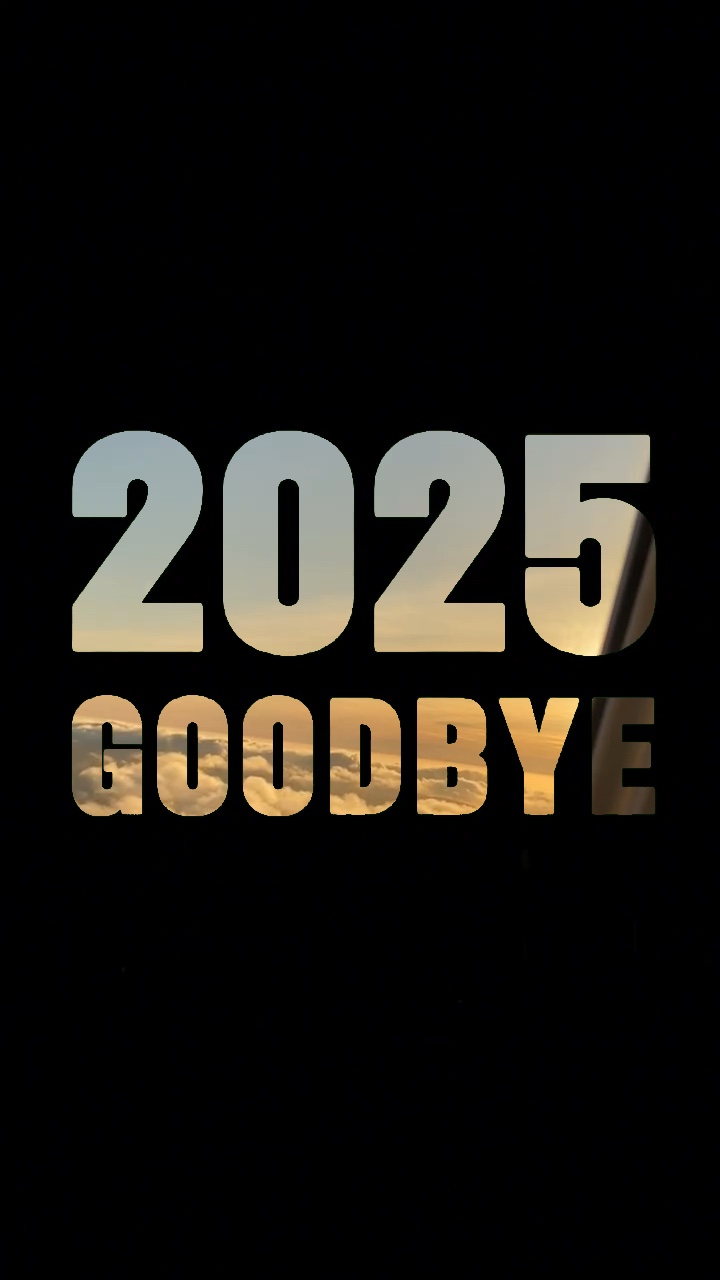 2025 ADEUS