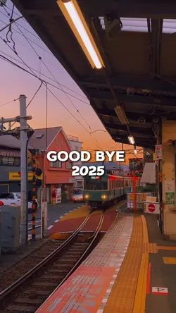 good bye 2025