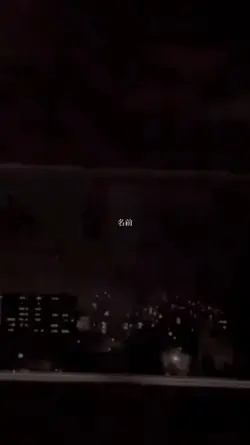 雰囲気