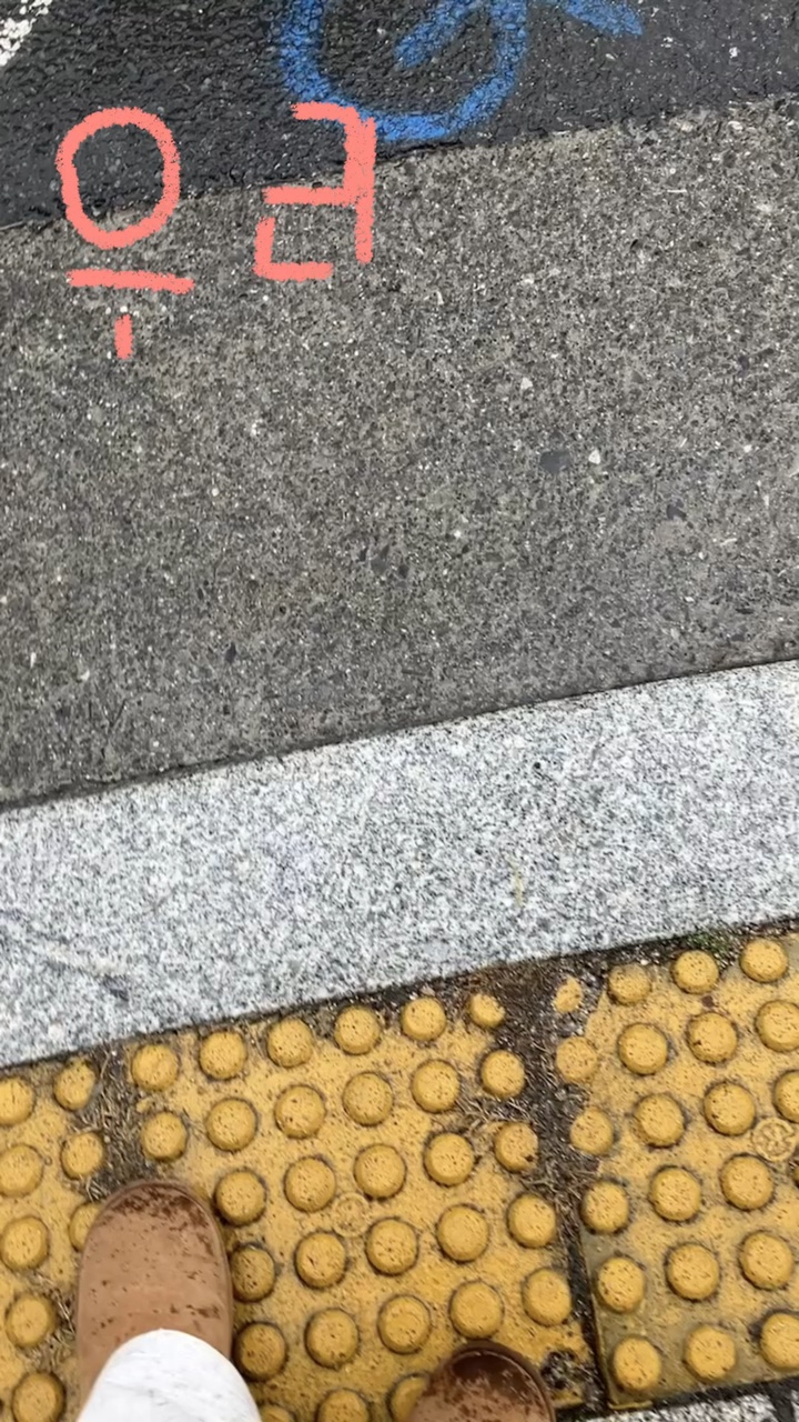 친구들이랑 비오는데 놀았다 ㅋ