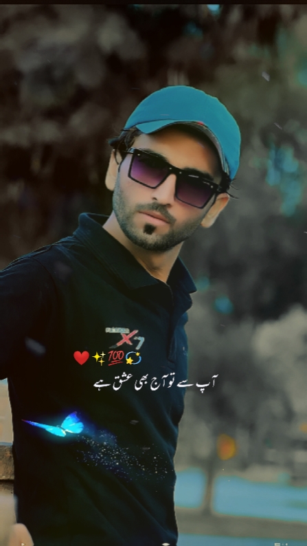 naraz tu hum hud say