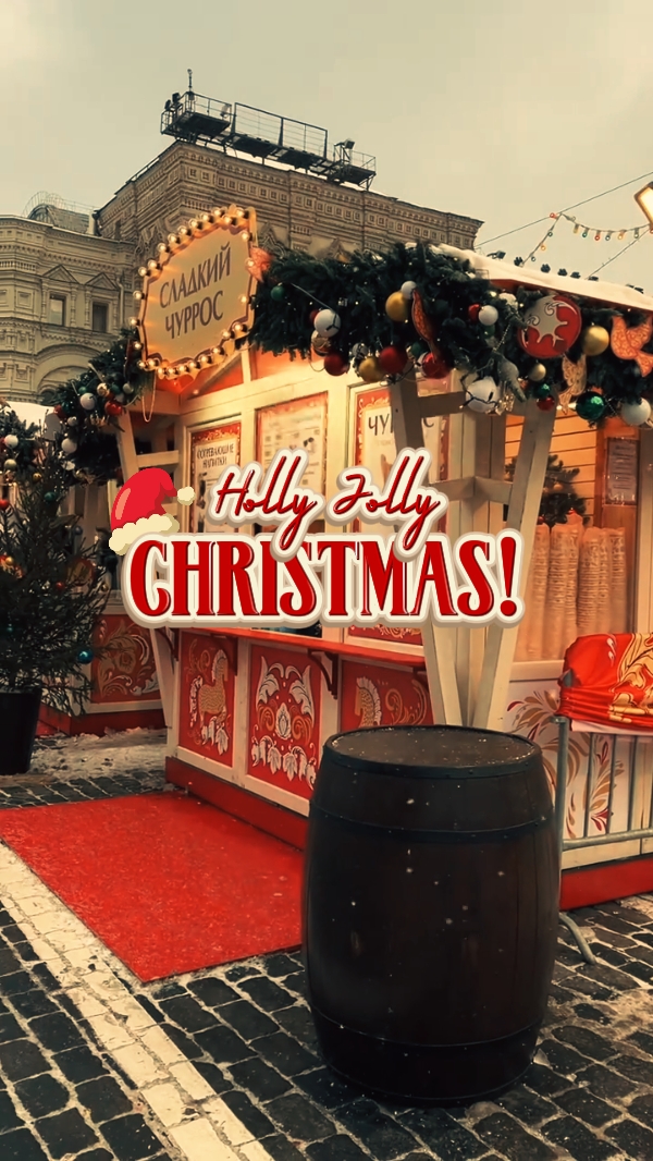 HollyJolly Weihnachten