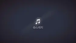 배계