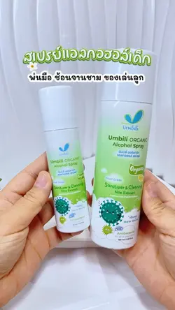 Umbili