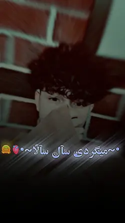 آهنگ هزارگی 