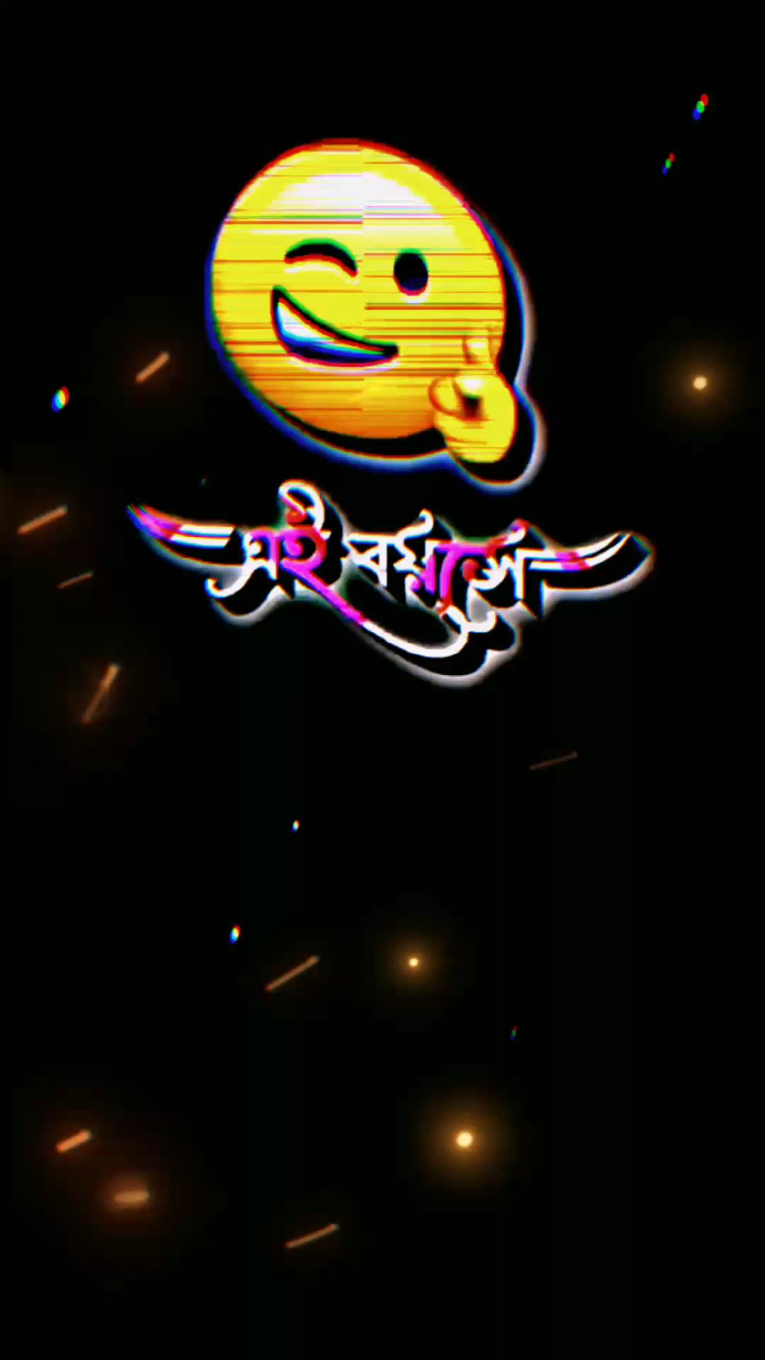 এই বয়সে বুইঝা গেছি 