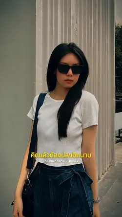 เกลียดเทศกาล 🎵