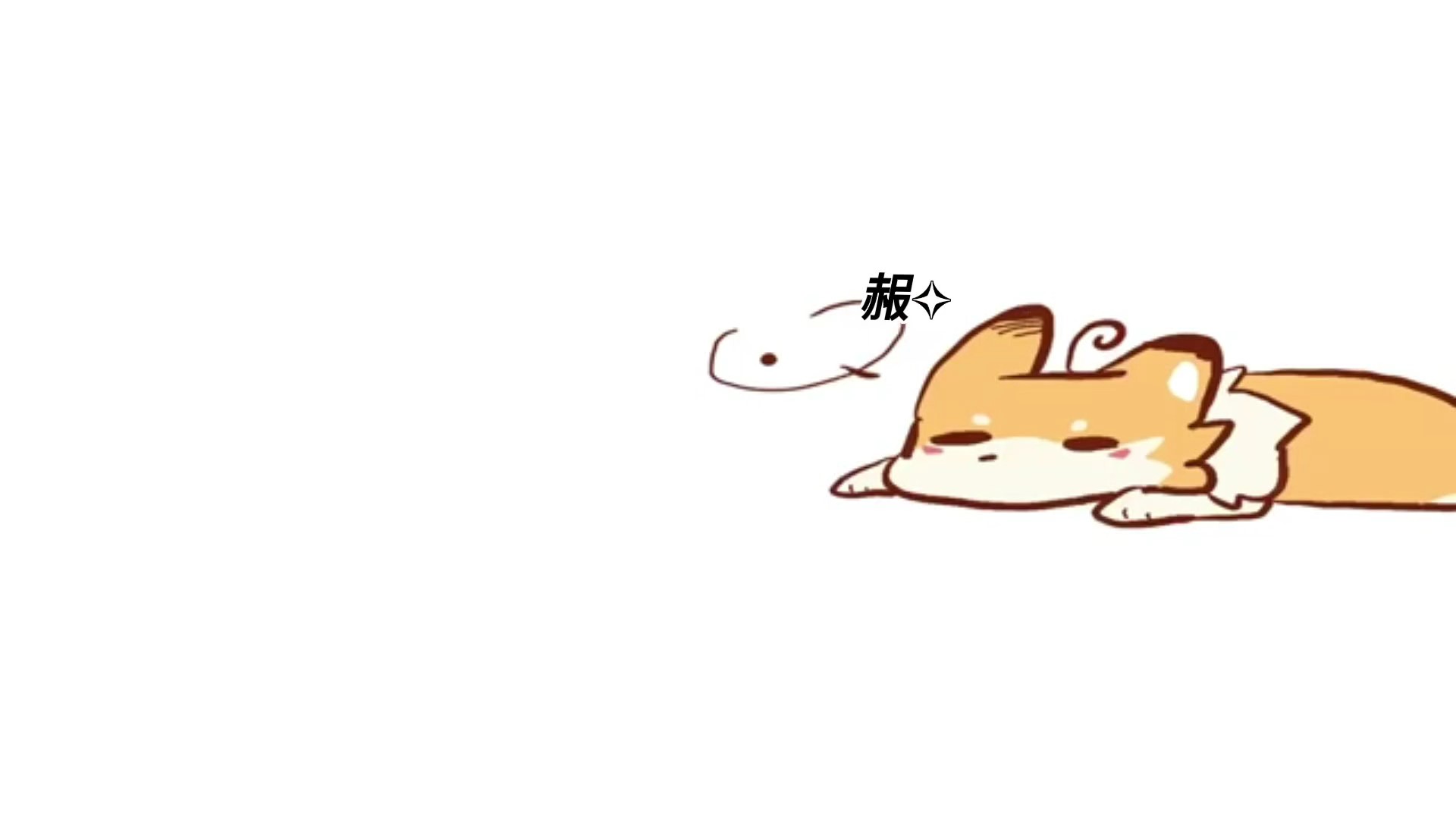 文字可修改