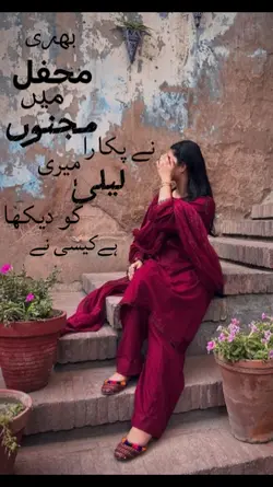 Laila majnu