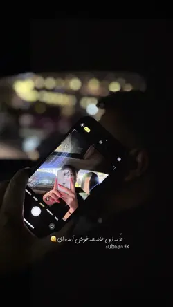 دل من خانه ط♥️💫