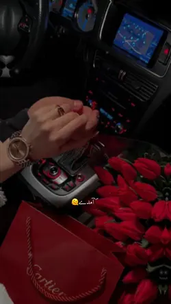 آمدی چون هدیه 🤍