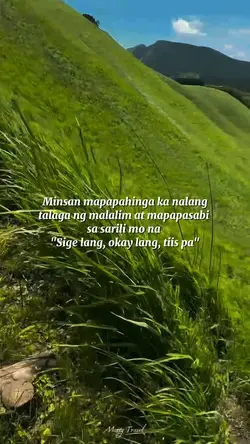 kunting tiis lang
