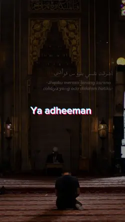 Ya adheeman 