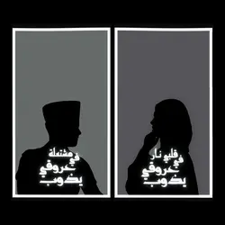 HUBBUKA VERSI COLLAB