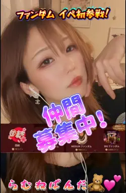 イベント告知動画