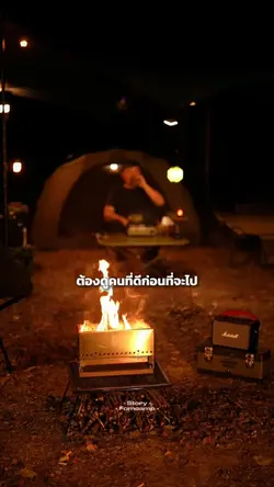 บทเรียนของผมเนี่ย