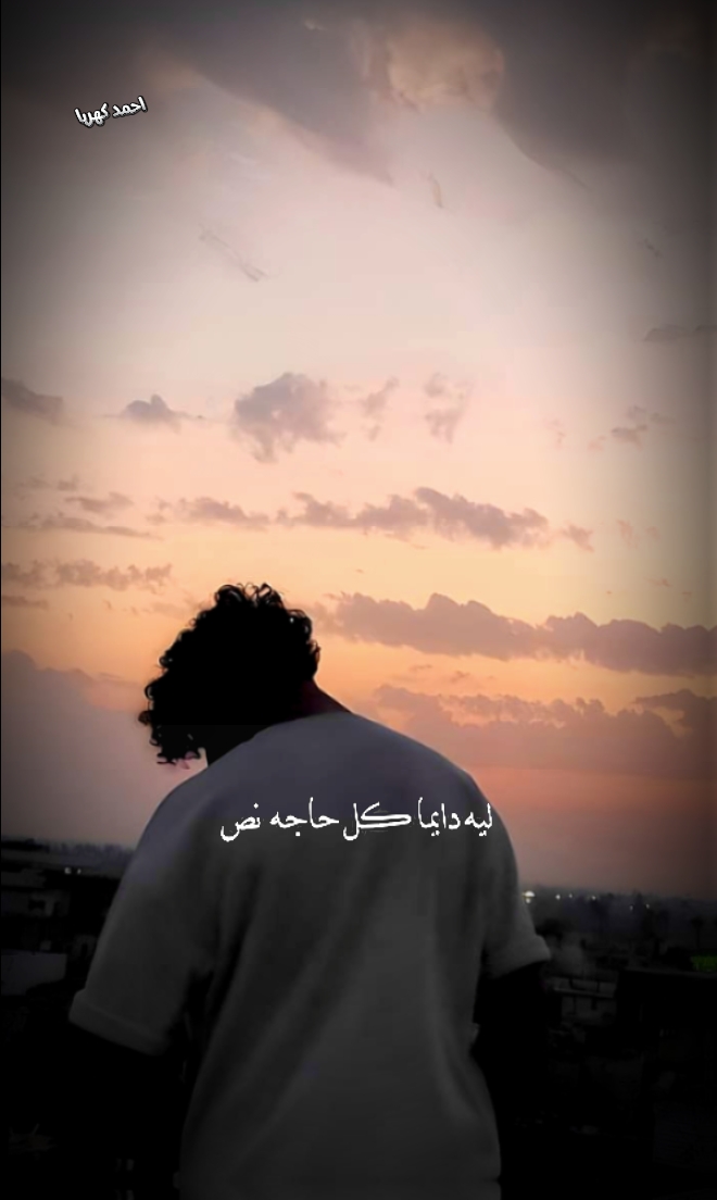 هتسبني وتمشي