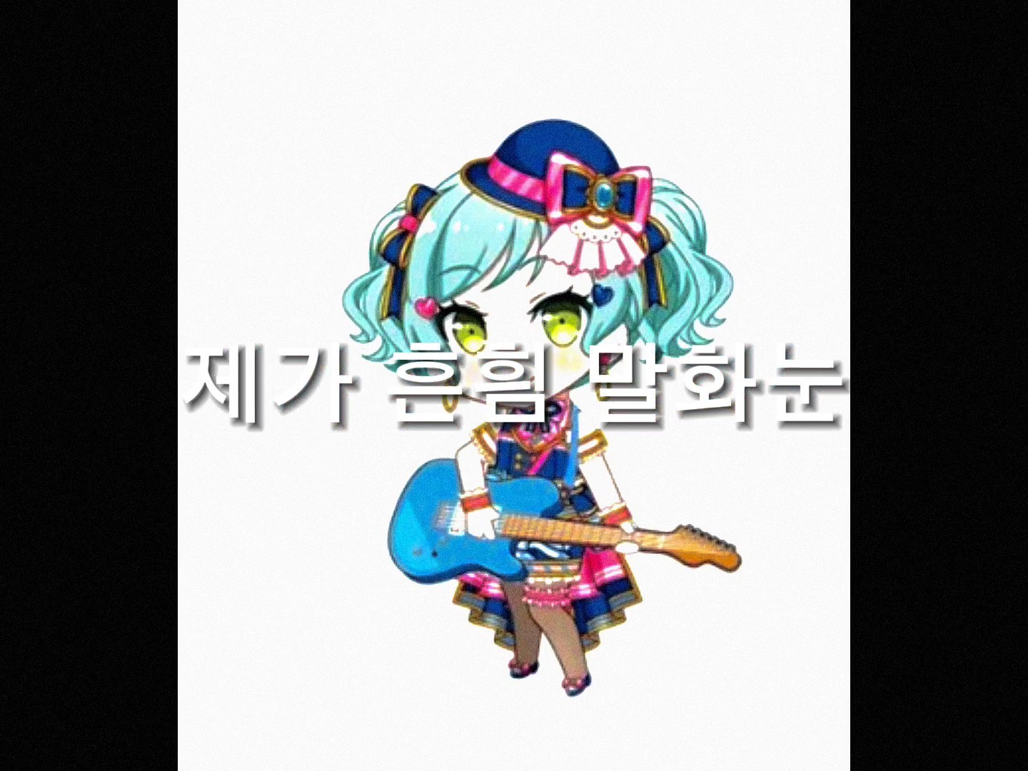 흔히 말하는 천재 압니다!