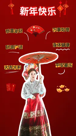 Chinese New Year
