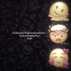 แก้ข้อความได้