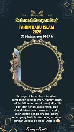 1 MUHARRAM 1447 H