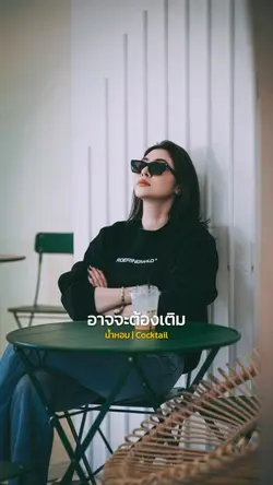 น้ำหอม