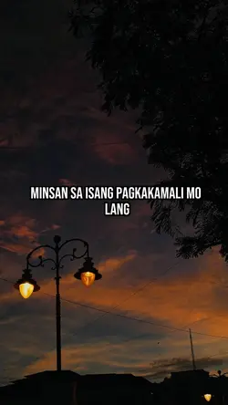 ISANG PAGKAKAMALI