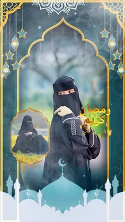 Ya Ramadan