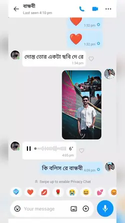 ক্রেরাস খাইছে 