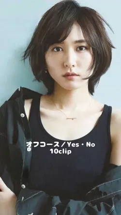 オフコース／Yes・No