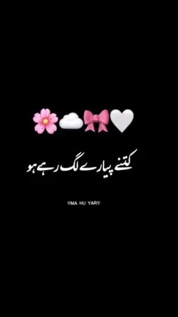 EID Video MashaAllah